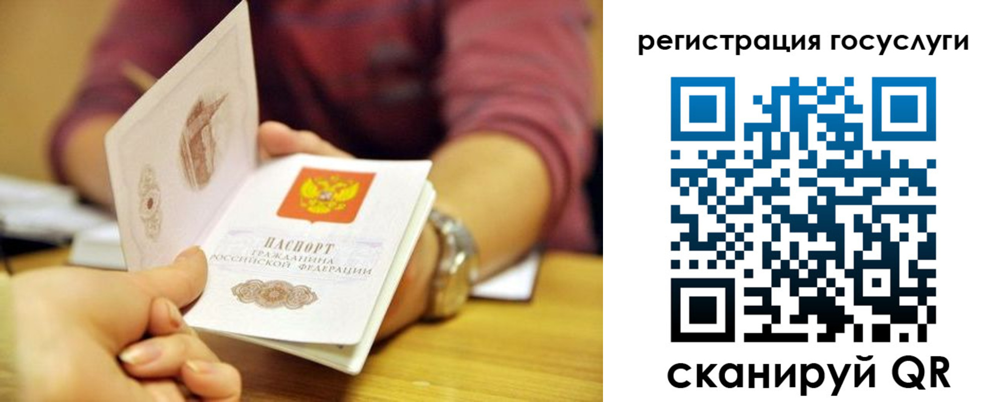 регистрация для дет. сада в Лысьве