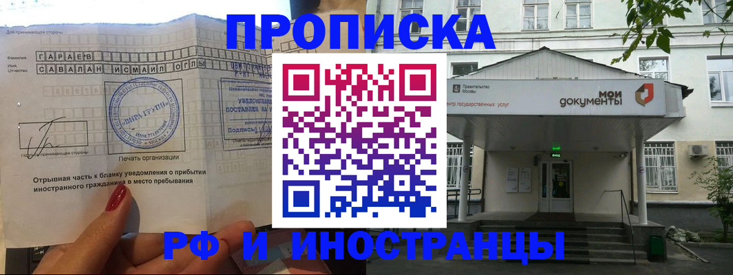 пропишу в квартире в Лысьве