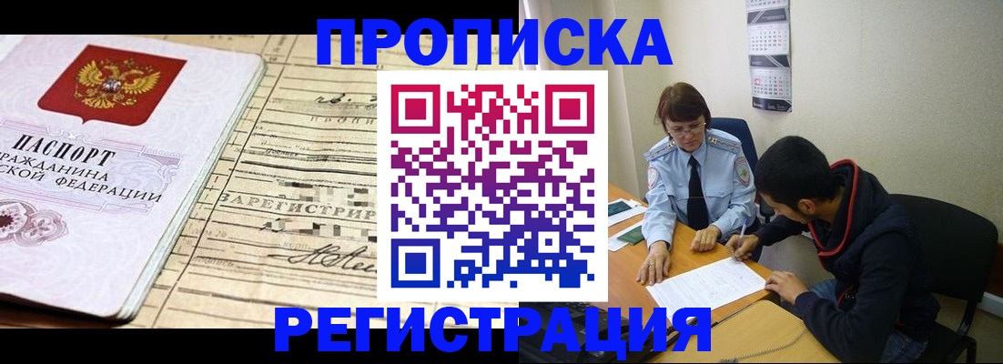 регистрация в Лысьве