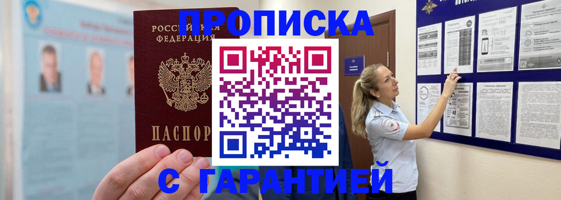 регистрация для школы в Лысьве