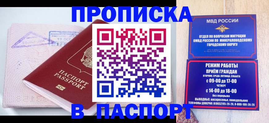 временная регистрация законно в Лысьве